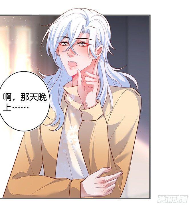 顾安勋，对不起……16