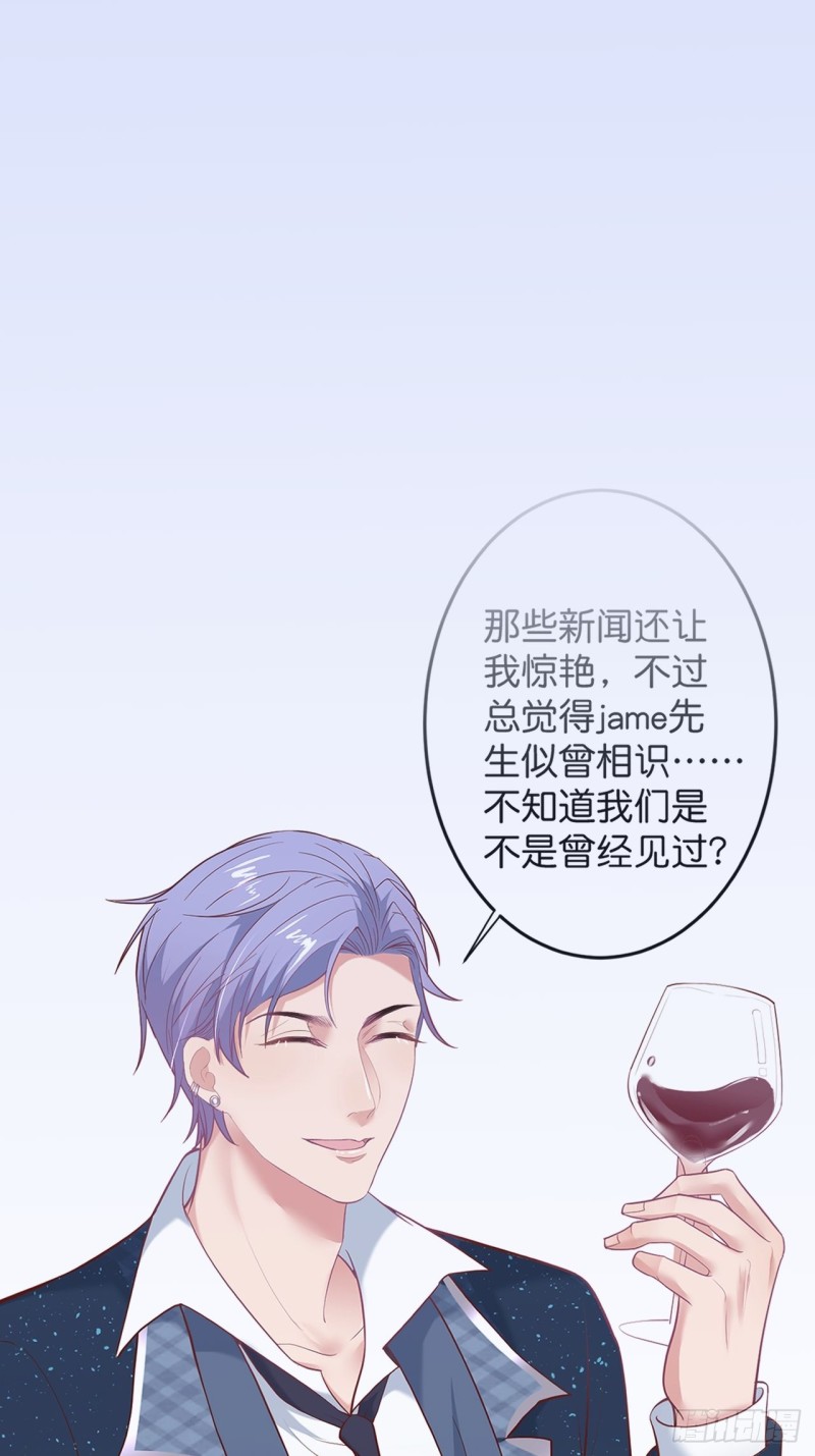 花花丢了，宁烨怒了！46