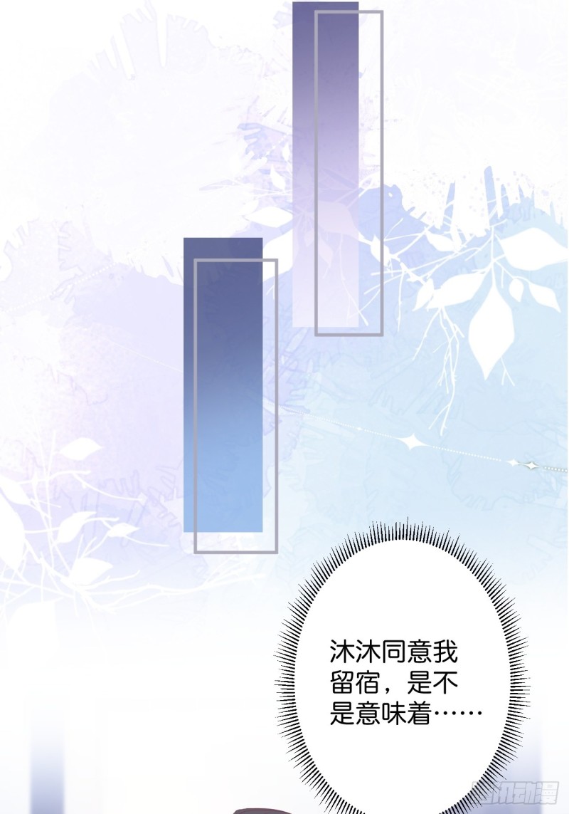 宁烨你行吗？17