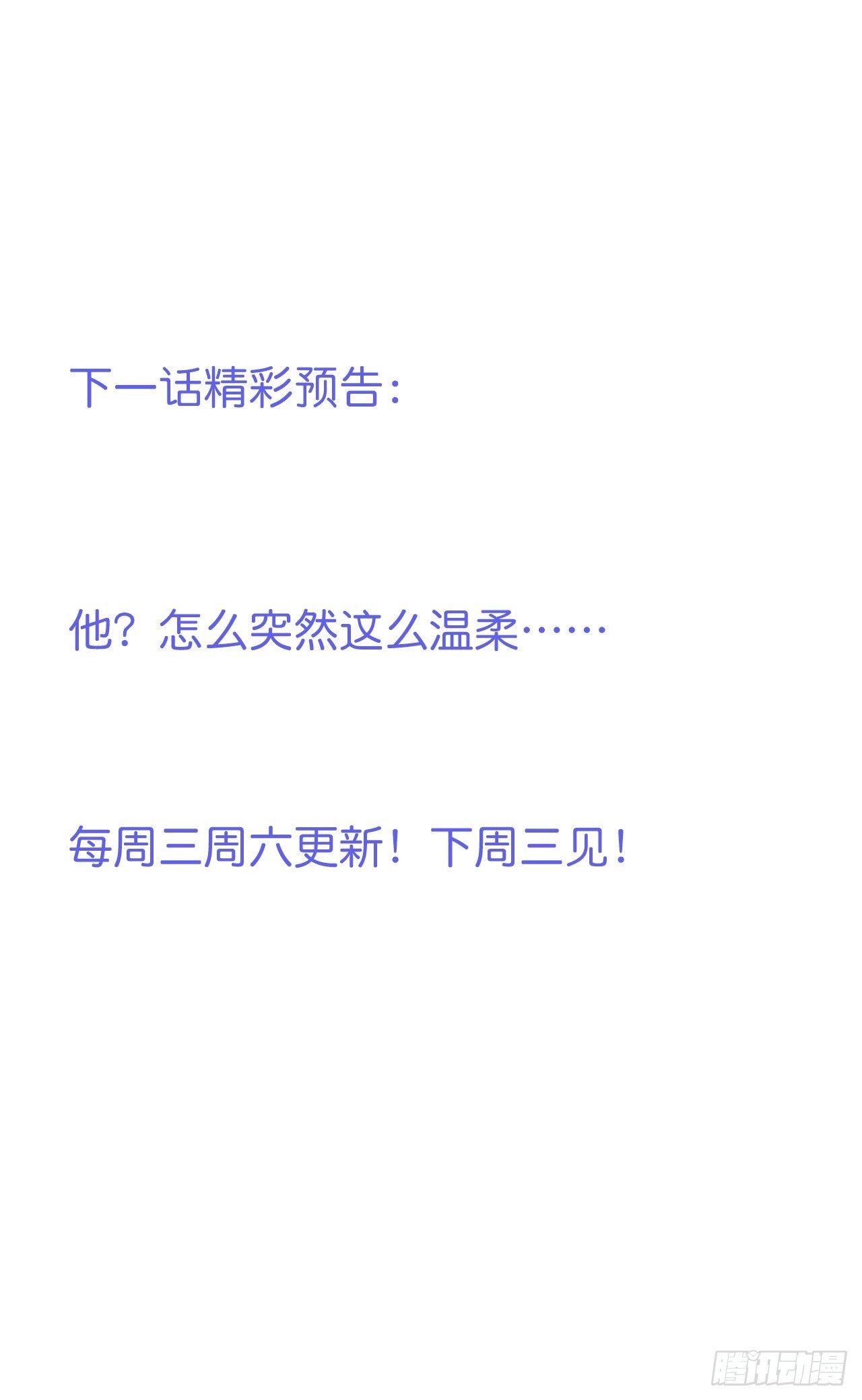 宁烨开启影帝模式！36