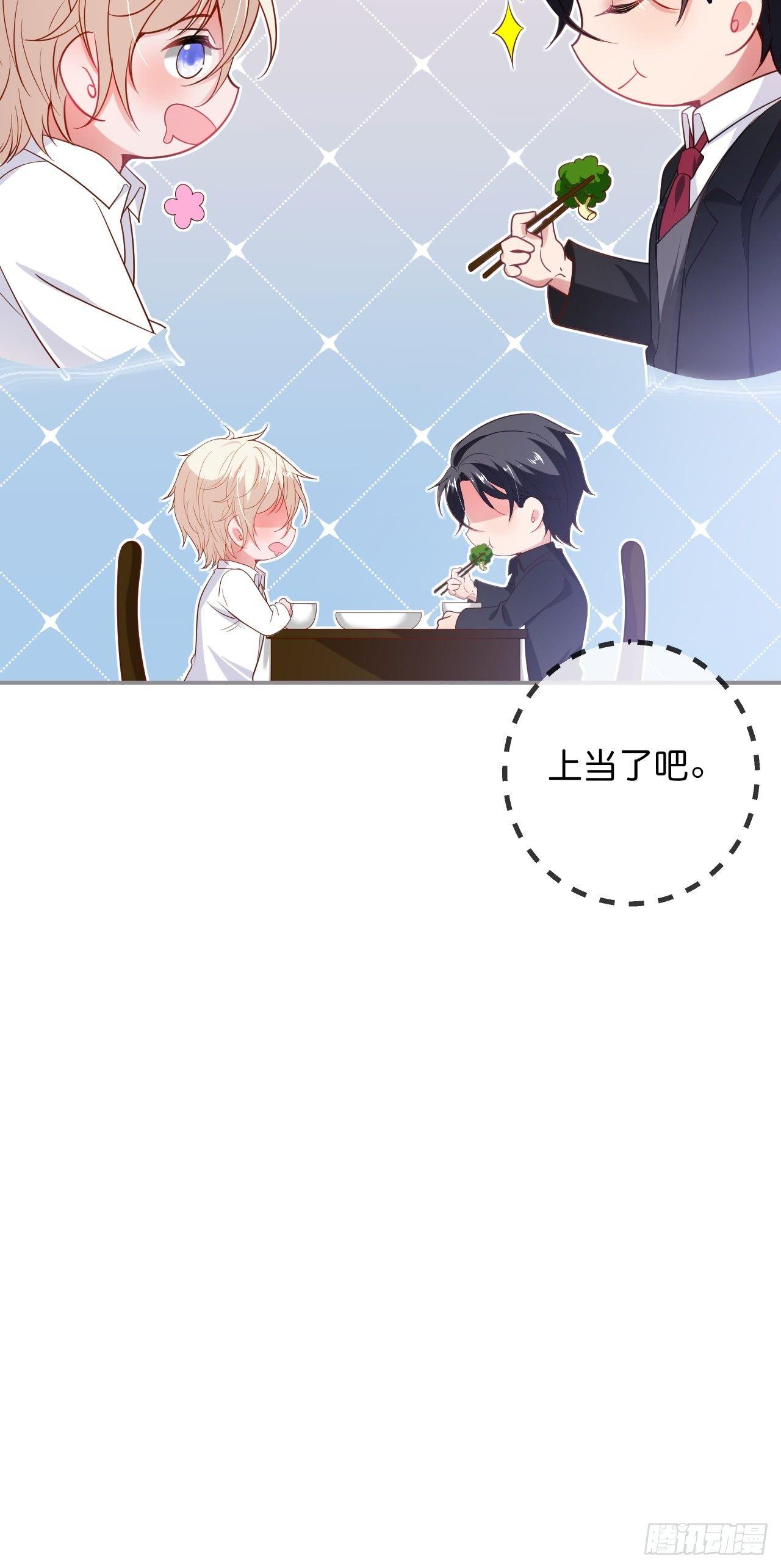 吸血鬼九39