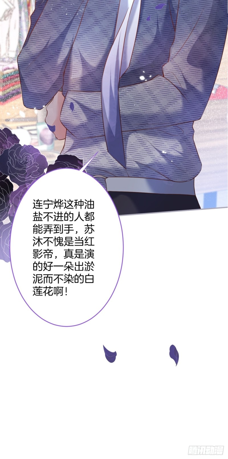 碰瓷助攻小分队上线！15