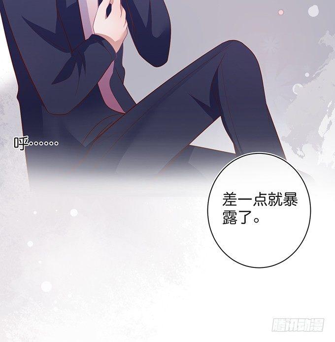 办公室的心跳~23