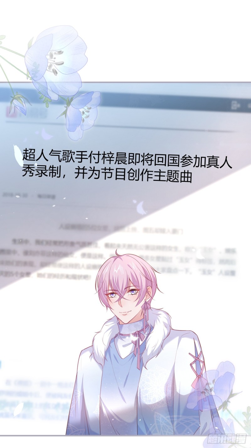 意难平来了.44