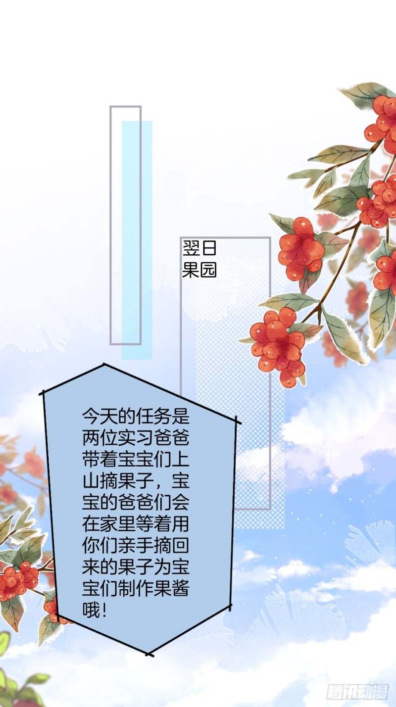 前方大土坑！18