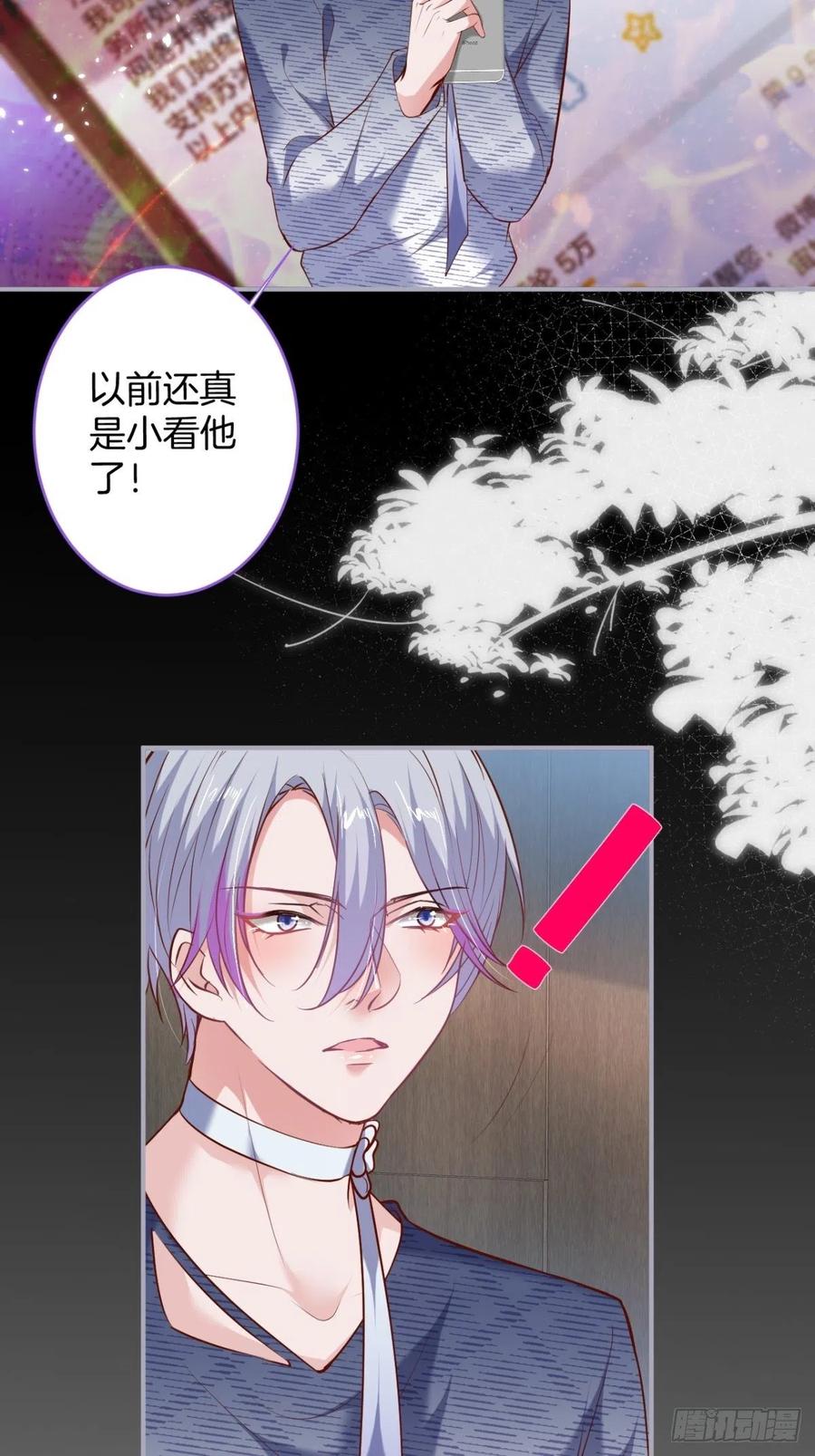美人也出手了~10