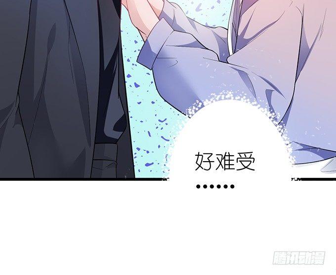 你是我的致命氧气。56