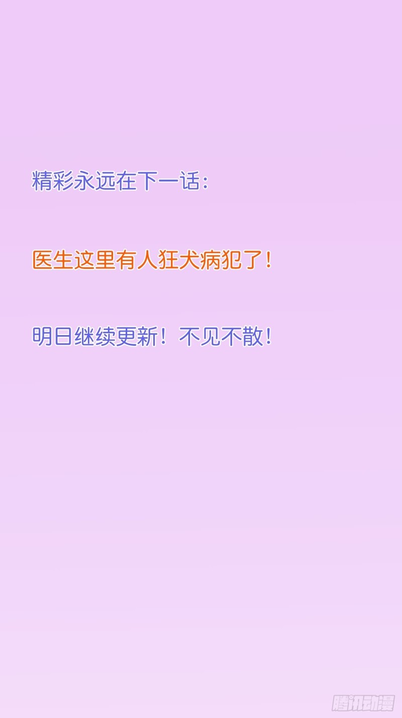 大妈我们不熟~40