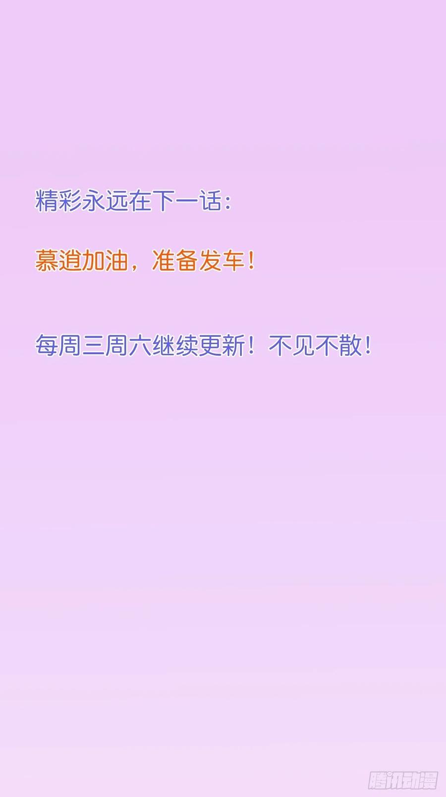 我的光。59