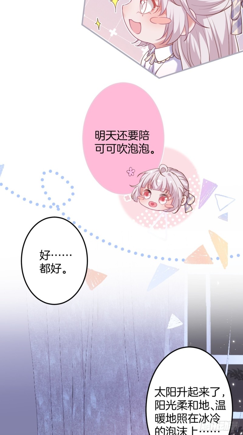 临时标记。40