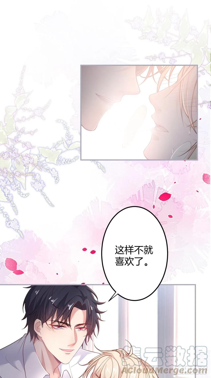 父母的爱情故事32