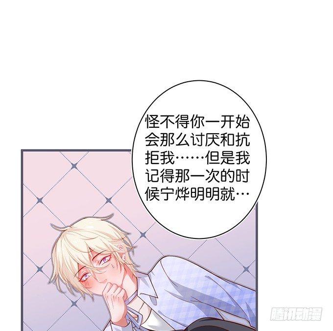 宁烨“上当啦上当啦”！56
