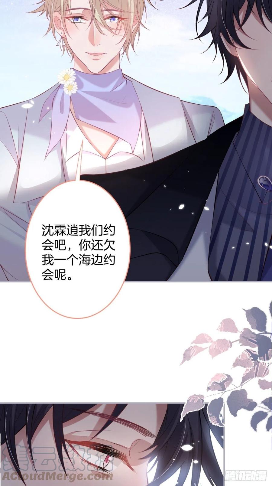我们约会吧！12