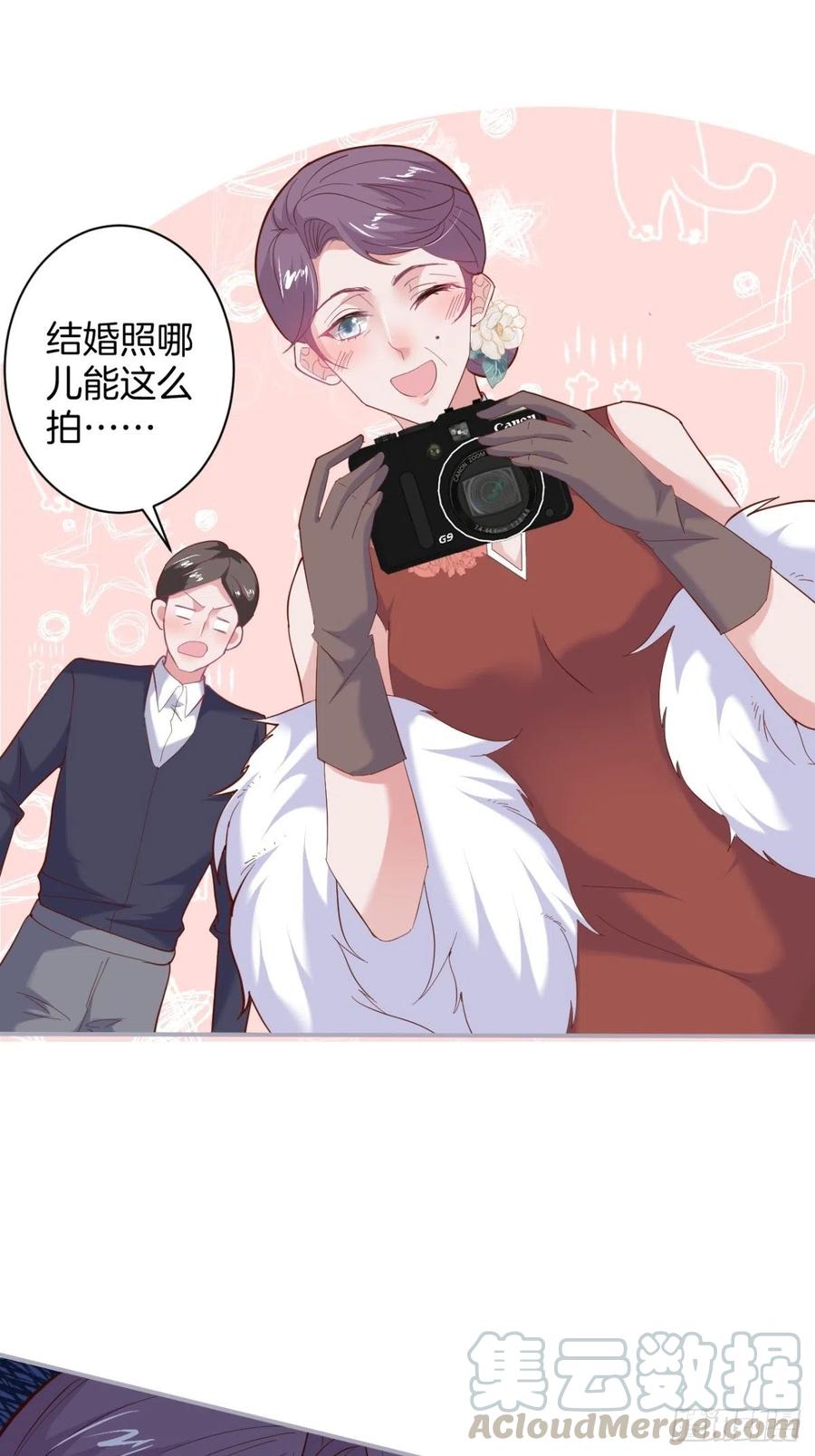 我们结婚了。42