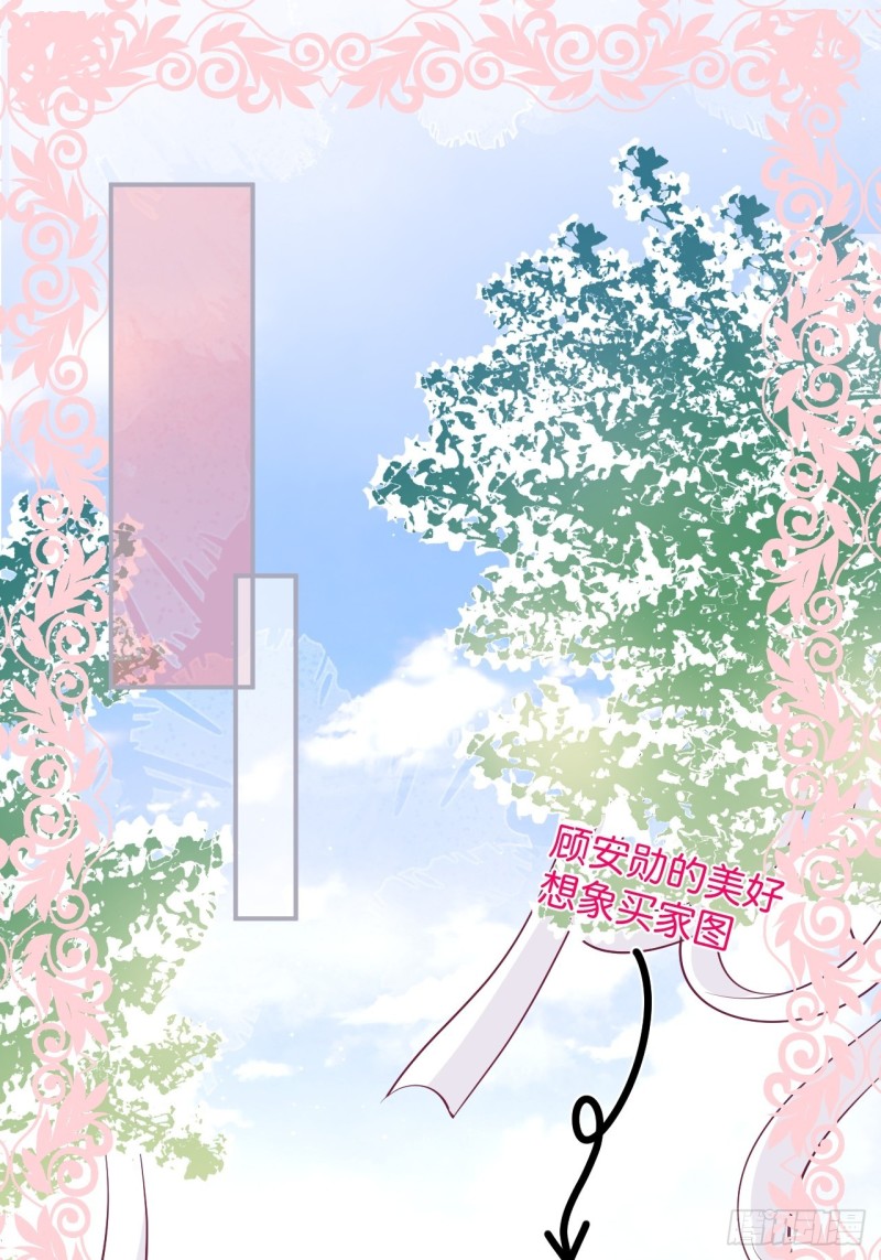 蜜月继续~惊喜不断~15