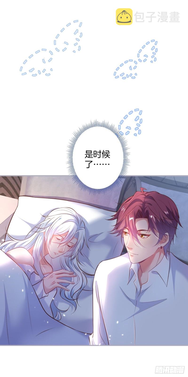 求婚前发生了什么~27