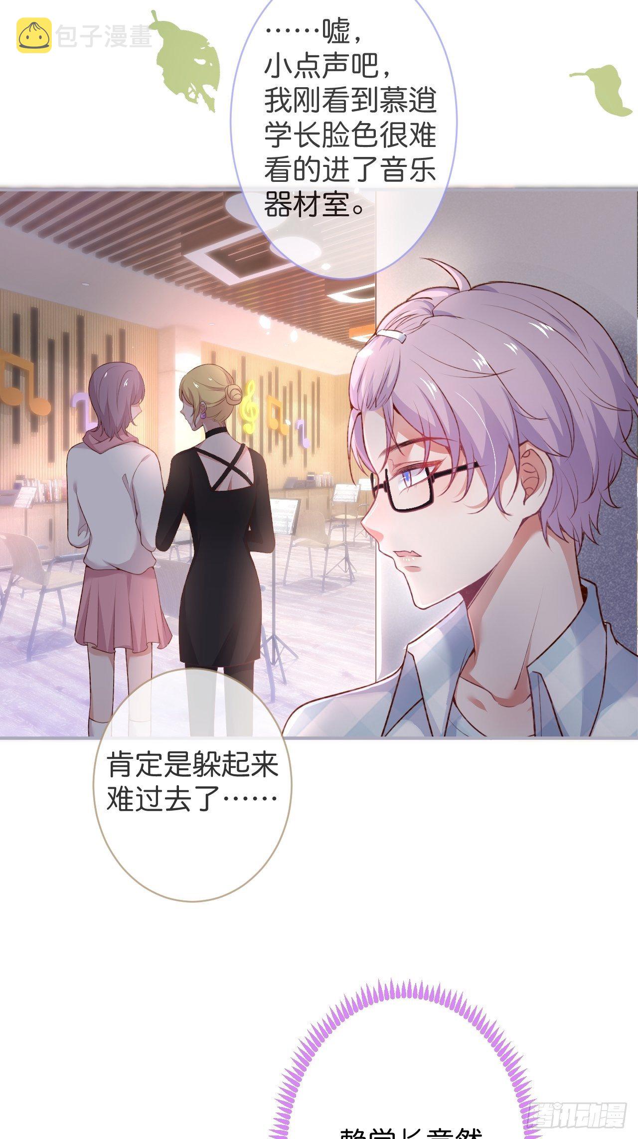番外2——总有一天与你并肩19