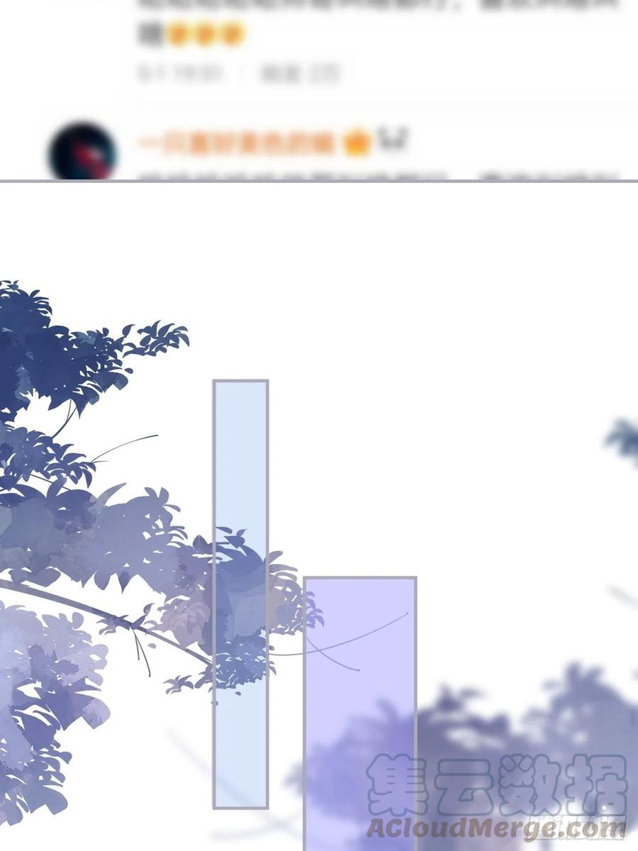 霸总的反击下21