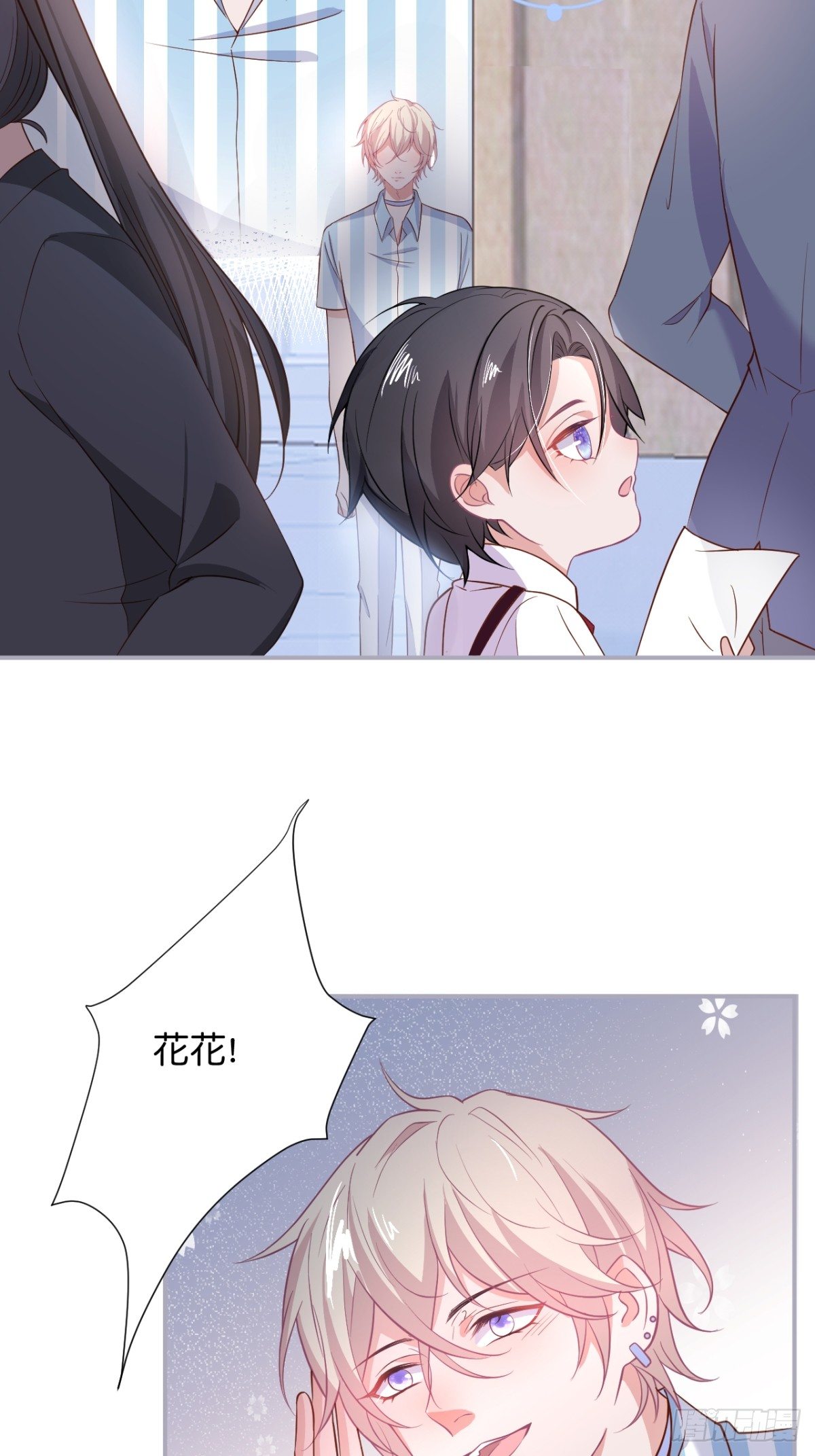 赚钱不易，花花要努力！61