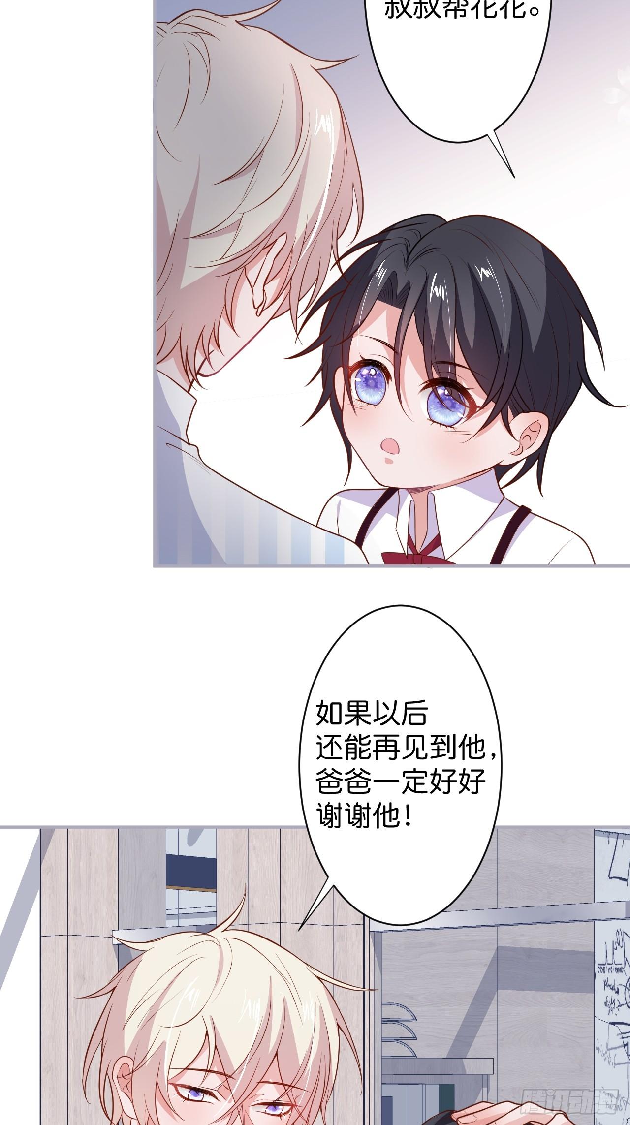 男人的友谊从diss渣男开始43