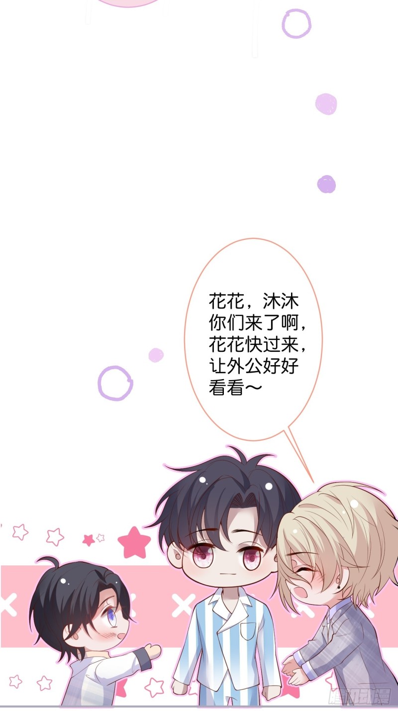 苏寒你等我回来23