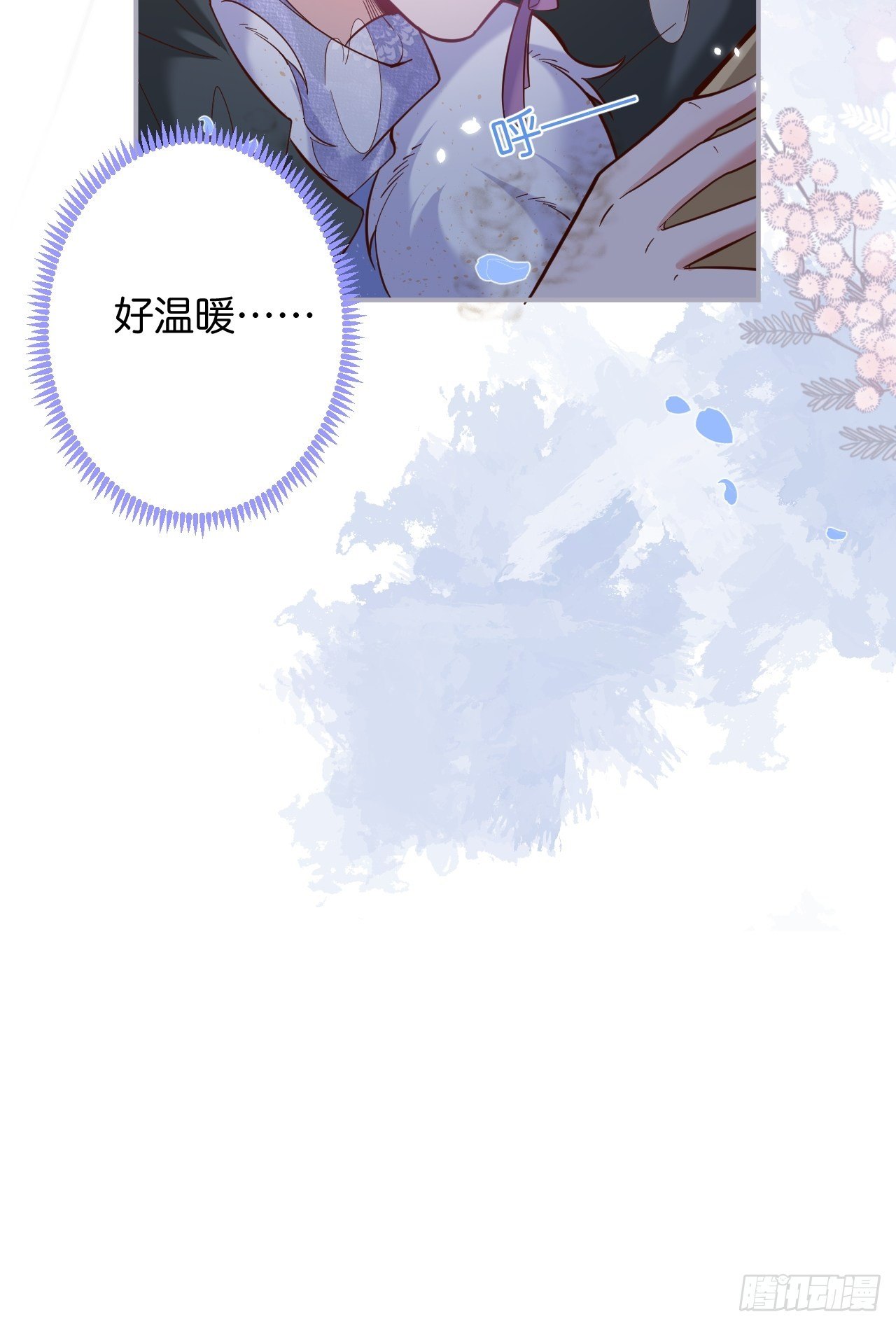 我不该在坑底。43
