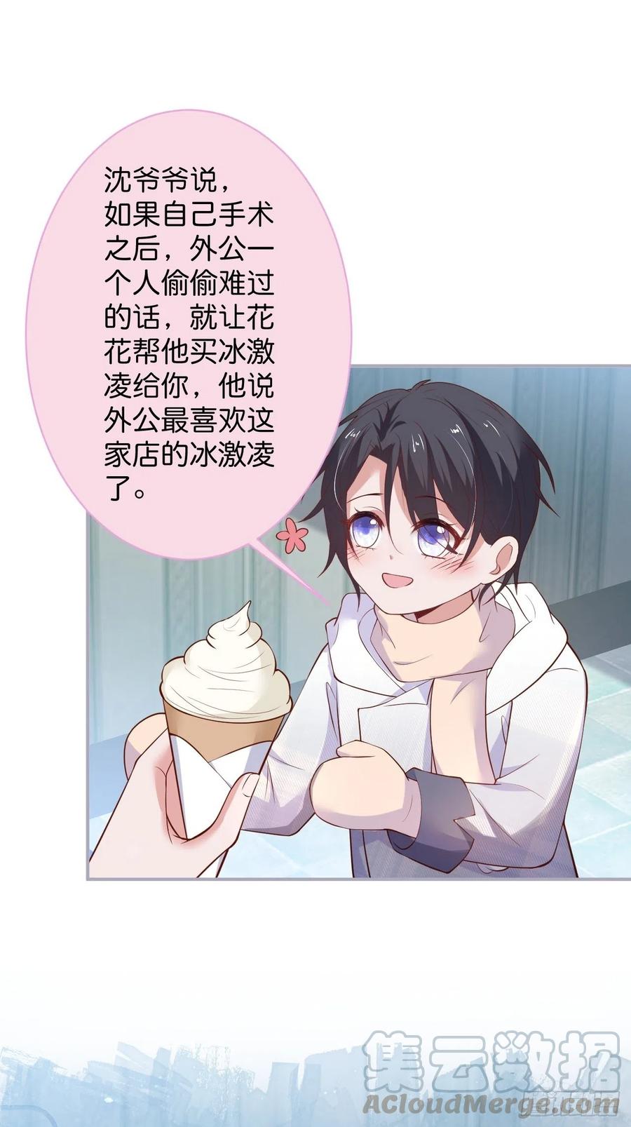 你终于醒来了。9