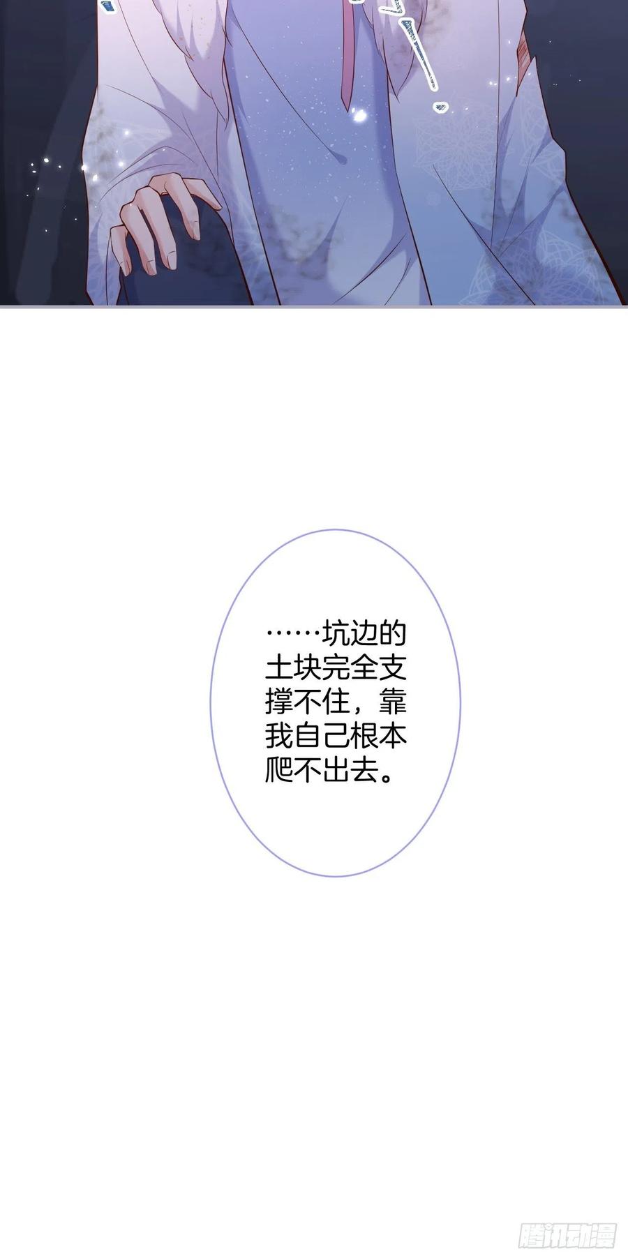 我的光。31