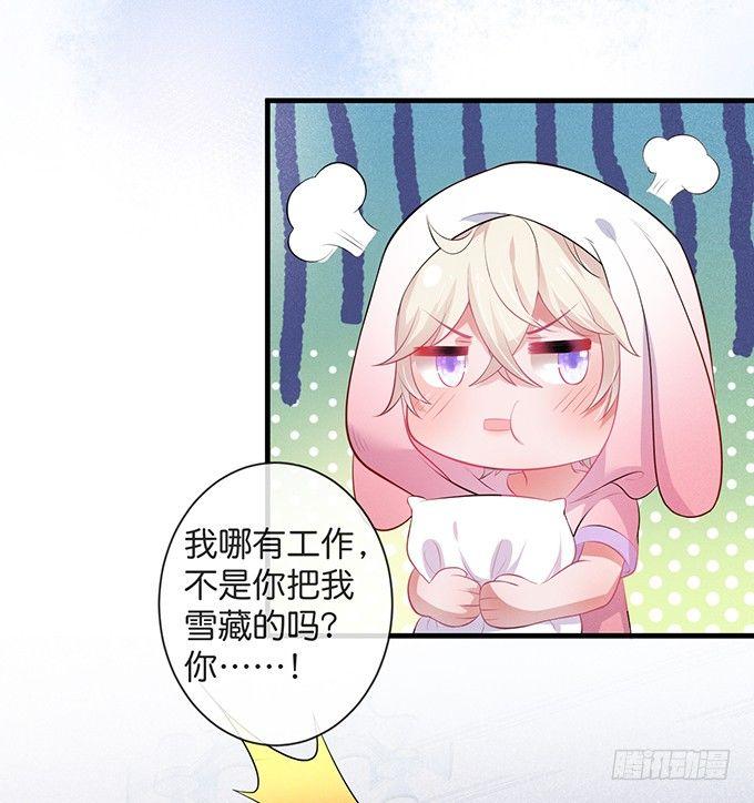 你撒谎了~逃不掉！71