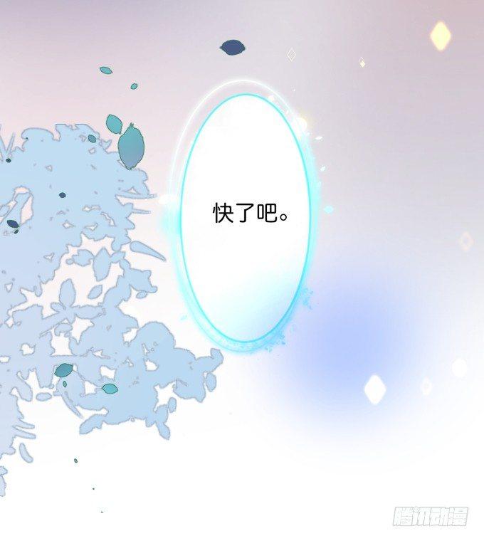 苏沐，你真让我恶心！56