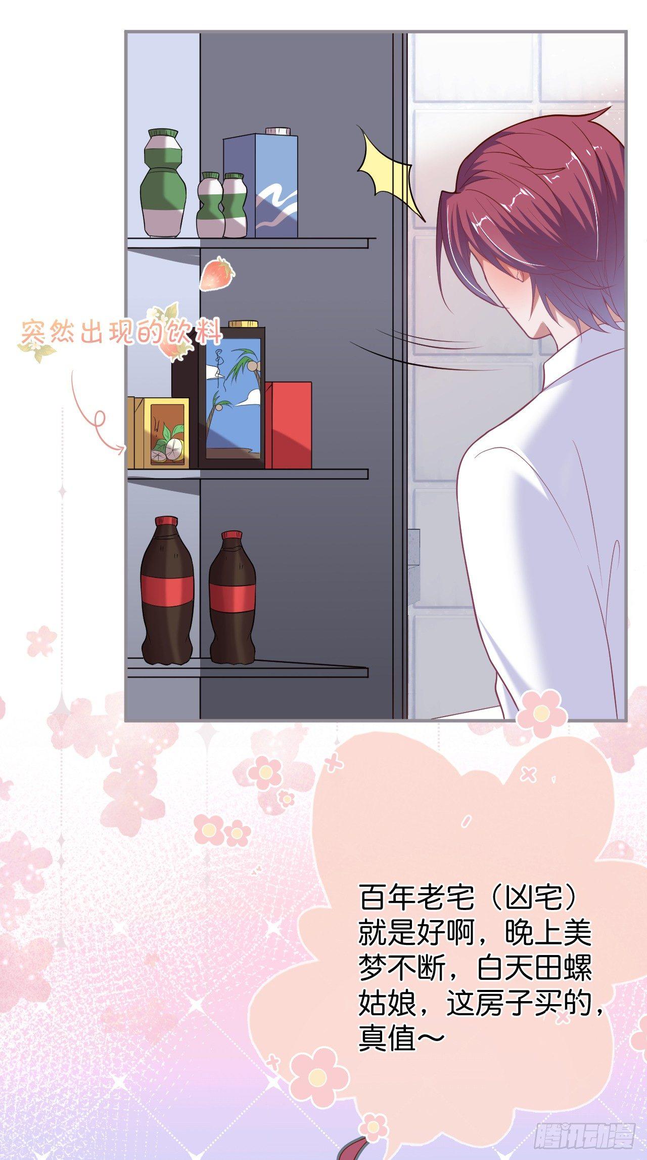吸血鬼五28