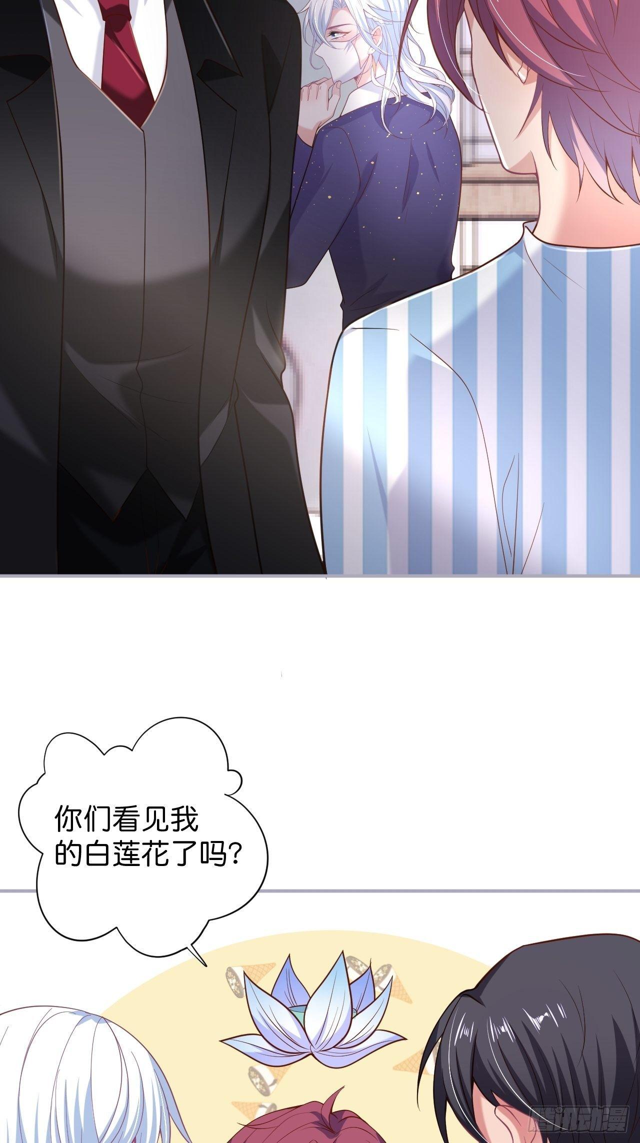 无法弥补的错误16
