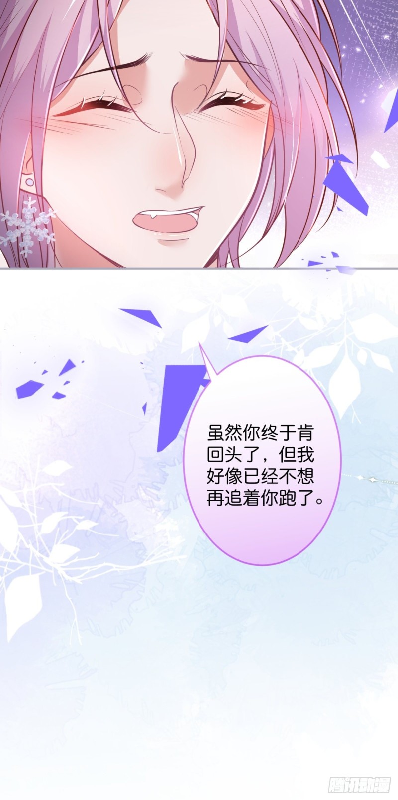 小野猫的决心。39