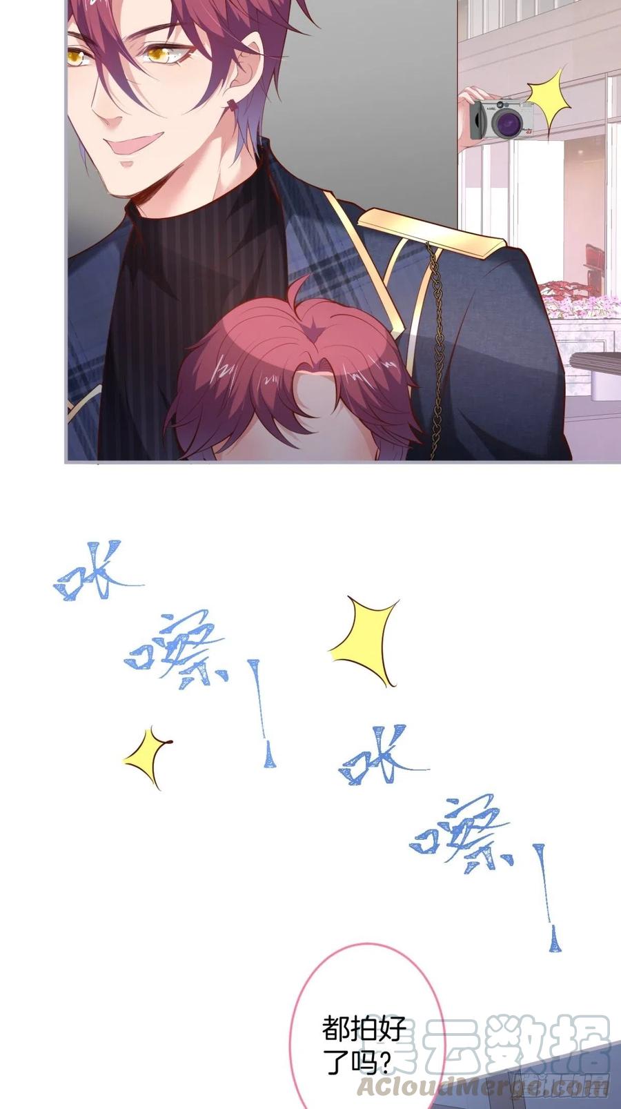 美人也出手了~39