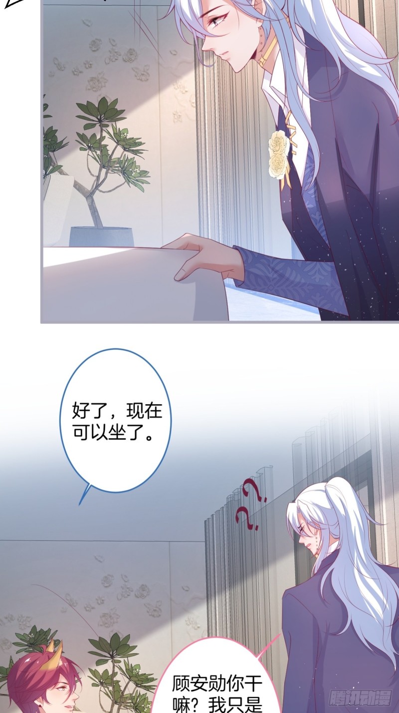 美人有了！23