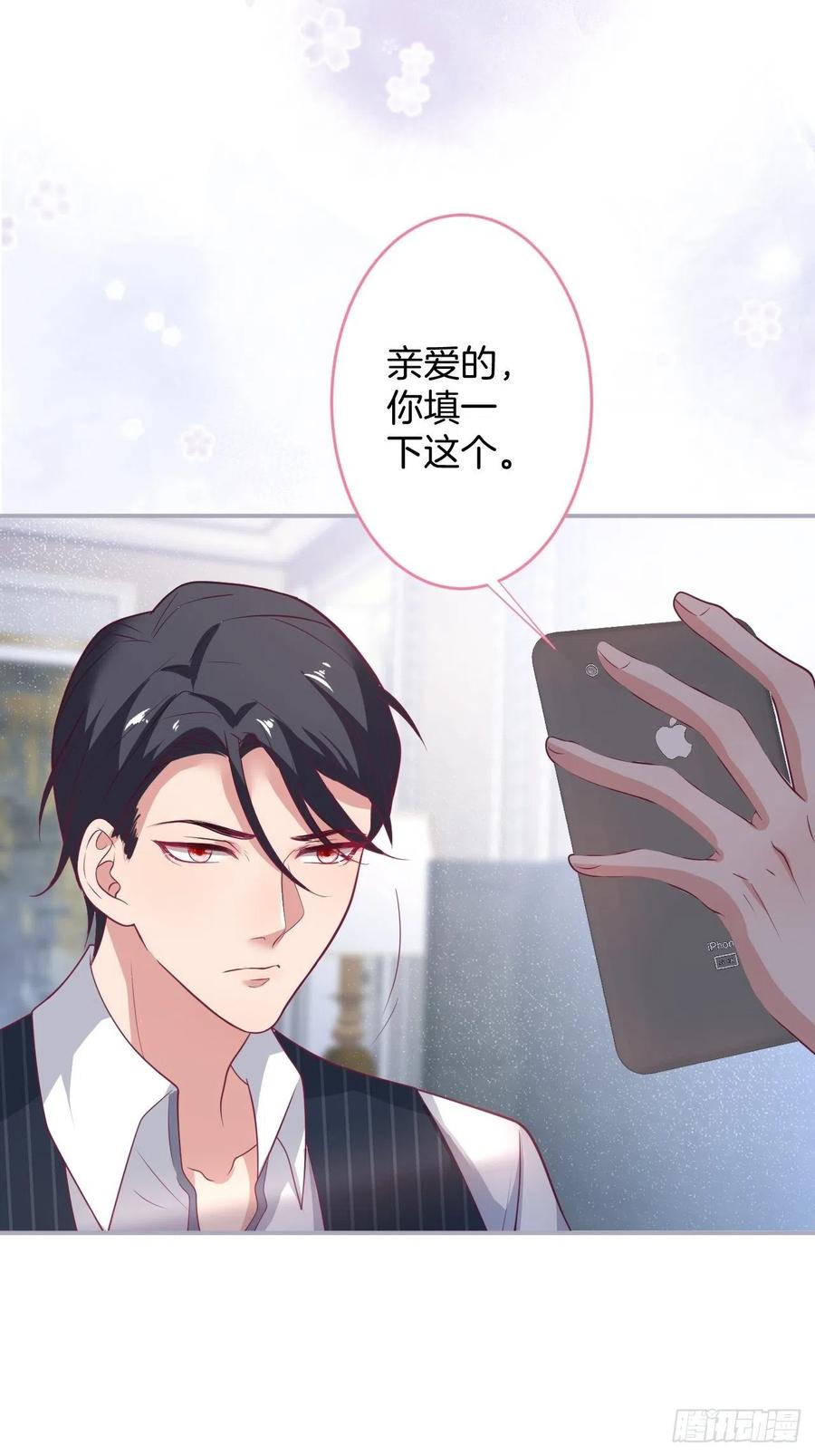 宁总上小号吧~26