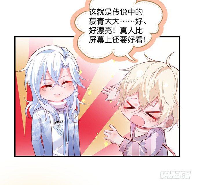 欢喜冤家“吻”终身~12