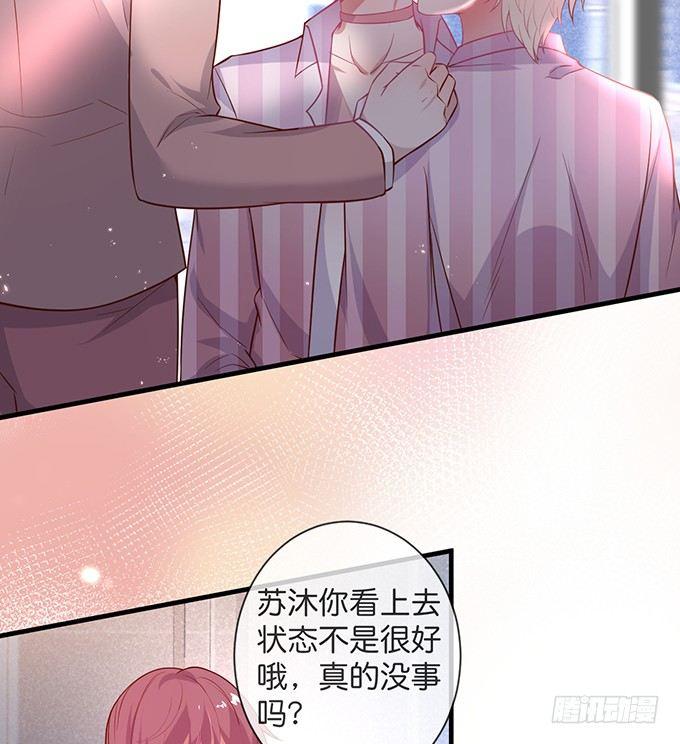 宁烨的秘密16