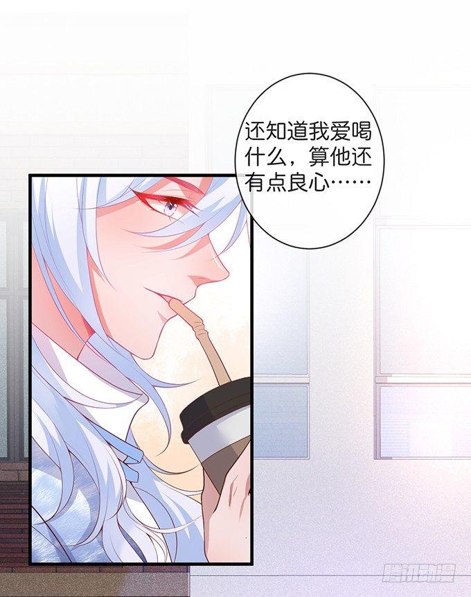 欢喜冤家“吻”终身~27