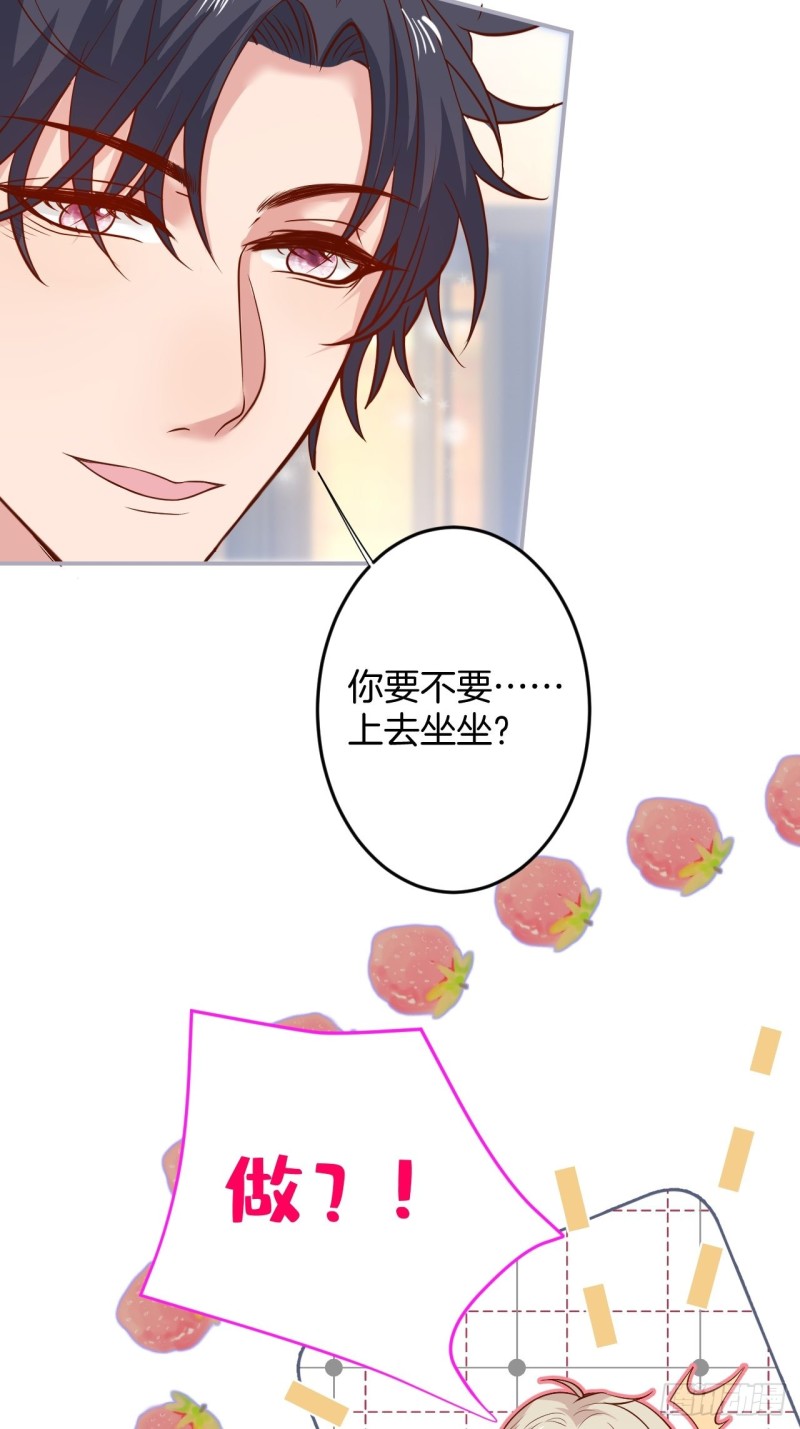 二十年前的定情之吻。22