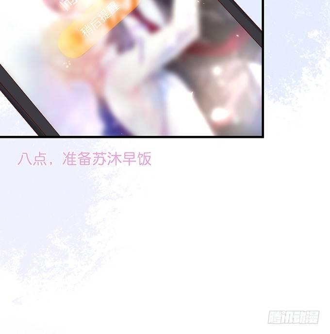 黏人精与高冷派17