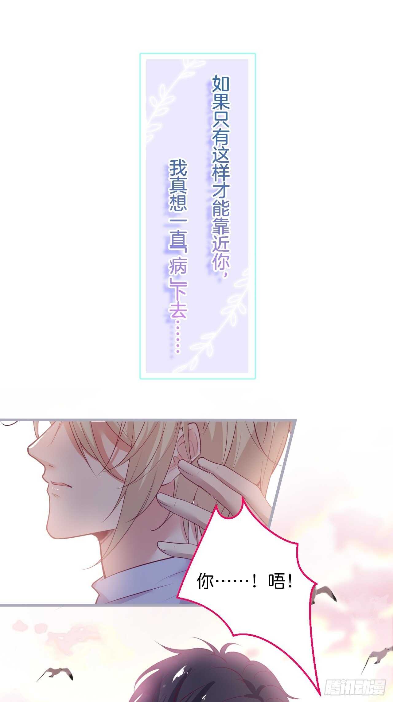 二十年前的定情之吻。2