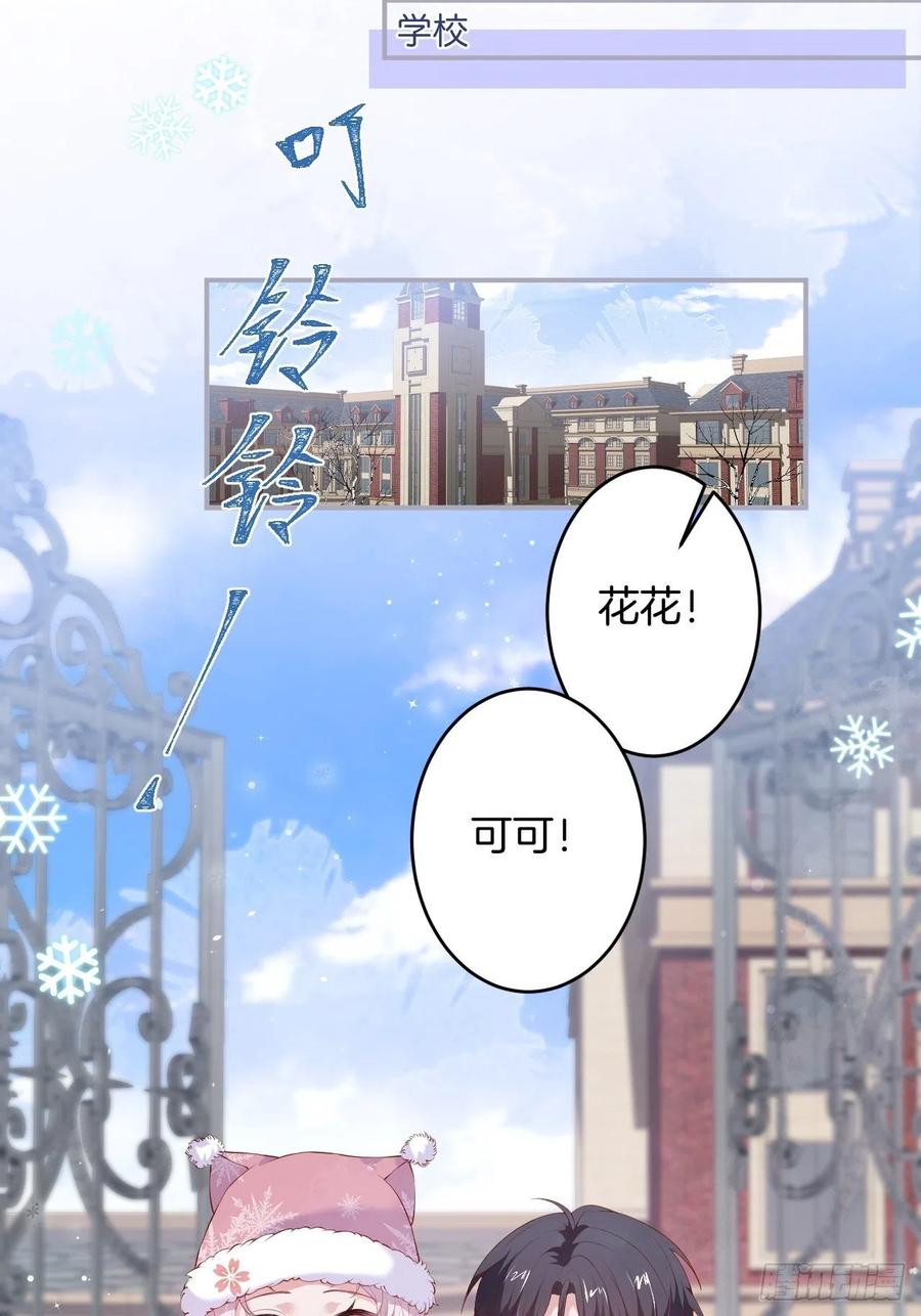 时日无多，来日方长32
