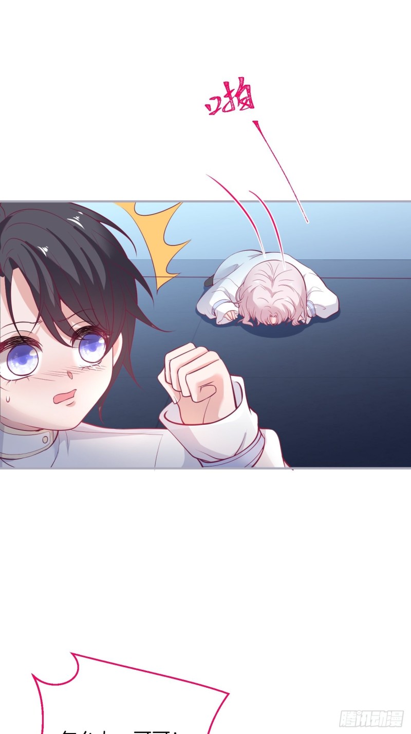 主副cp乌龙合并~41