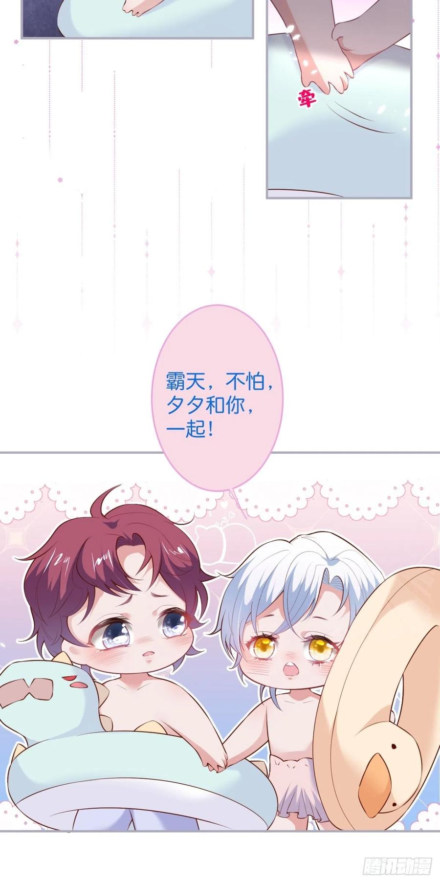 时日无多，来日方长14