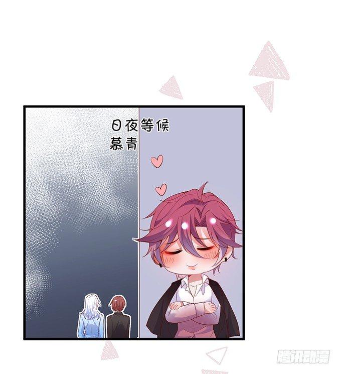 勇敢追爱！58