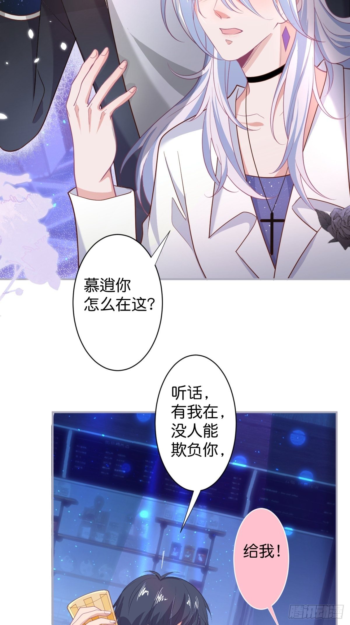给顾安勋的惊喜42