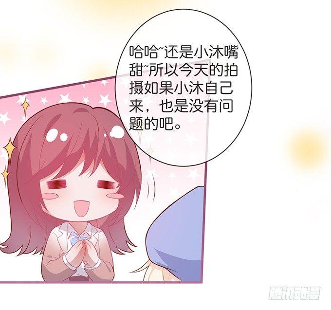 吃醋了~咦！真酸~53