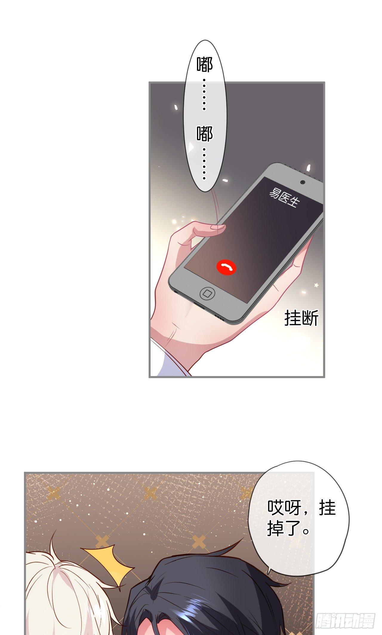 伴侣，不跟我一起吗~7