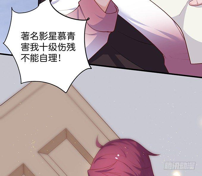 黏人精与高冷派50